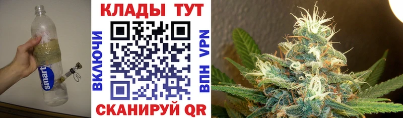 Купить наркотик аптеки Мурманск Cocaine  Меф  Канабис 