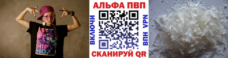 А ПВП кристаллы хочу Мурманск