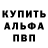 Кетамин VHQ Senku Fomain