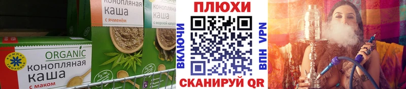 блэк спрут tor  Мурманск  Canna-Cookies конопля 