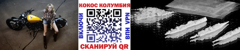 Кокаин Эквадор  кракен сайт  Мурманск 