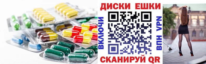 наркота Мурманск Экстази TESLA
