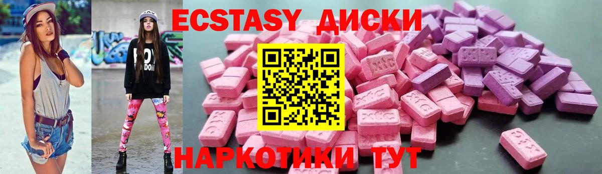 Кокаин  Гашиш  ЭКСТАЗИ  НБОМе  МЕФ кристаллы  Мурманск  Вход с VPN  Марихуана 