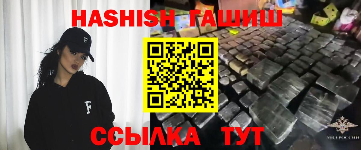 Гашиш hashish  хочу наркоту  ГАШ AMNESIA HAZE  Мурманск  Вход с VPN 