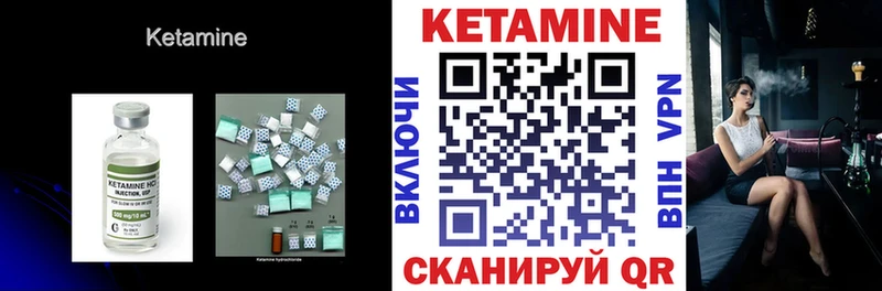 Кетамин VHQ  Мурманск 