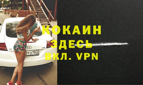 jwh Баксан