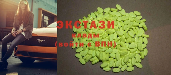 мескалин Балахна