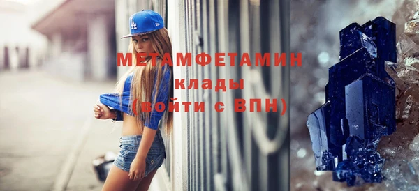мескалин Балахна