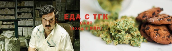 мескалин Балахна
