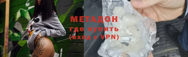 мескалин Балахна