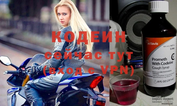 мескалин Балахна