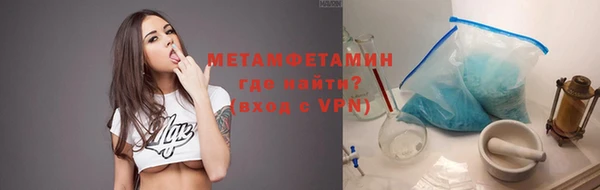 мескалин Балахна