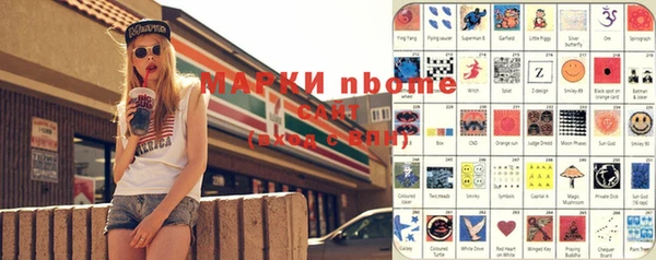 дурь Балабаново