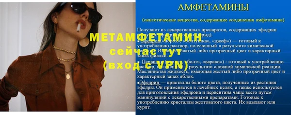 jwh Баксан