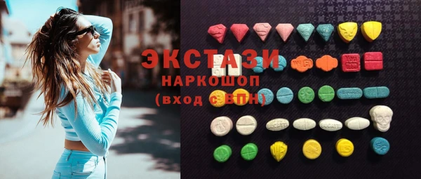 мескалин Балахна