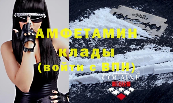 мескалин Балахна