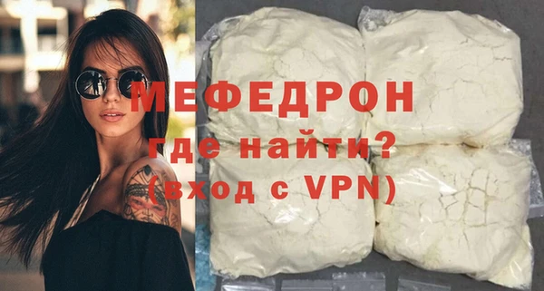 хмурый Губаха