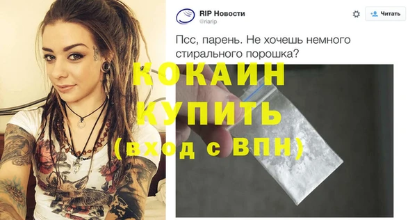 ALPHA-PVP Пестово