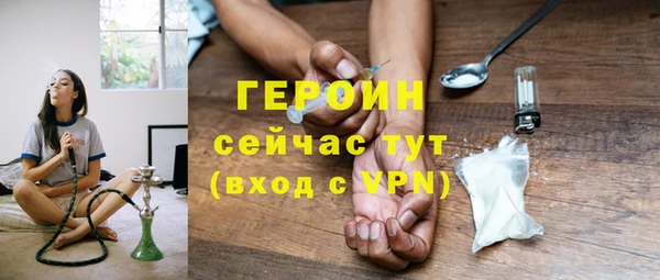 мескалин Балахна