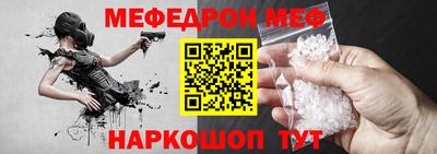 бутик Донецк