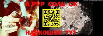 бутик Донецк