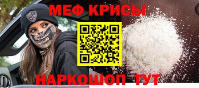 прущая мука Дубна