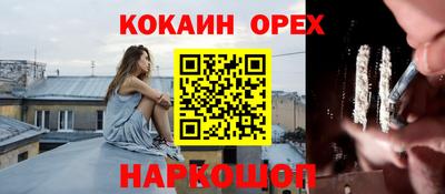 прущая мука Дубна