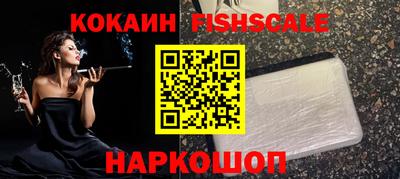 бутик Донецк
