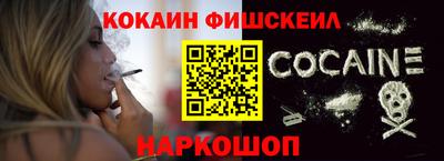 бутик Донецк
