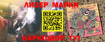 гашик Красноармейск