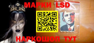 бутик Донецк