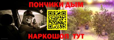бутик Донецк