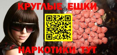 бутик Донецк