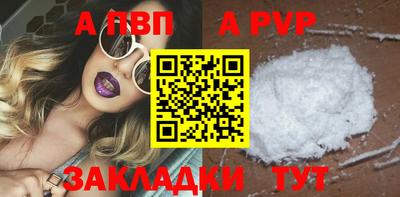 бутик Донецк