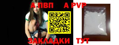 бутик Донецк