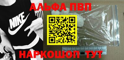 бутик Донецк