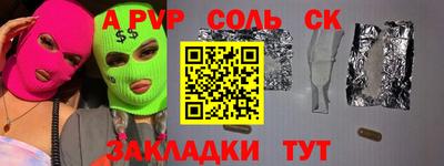 прущая мука Дубна