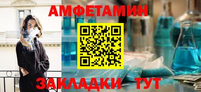 бутик Донецк
