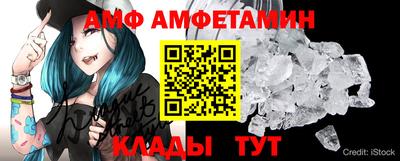 бутик Котовск