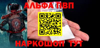 бутик Донецк