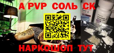 бутик Донецк