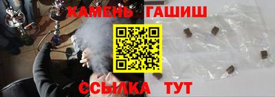 бутик Донецк
