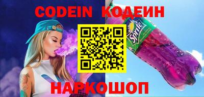 бутик Донецк