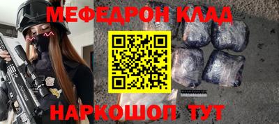 бутик Донецк