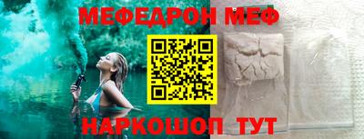 прущая мука Дубна