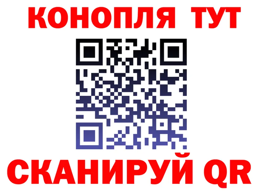 Марихуана Ganja как зайти shop kraken Мурманск