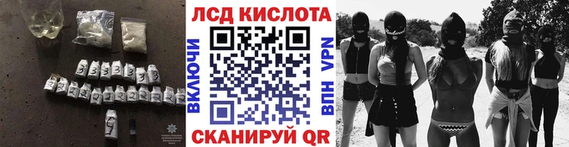 купить наркоту  Мурманск  ЛСД экстази ecstasy 