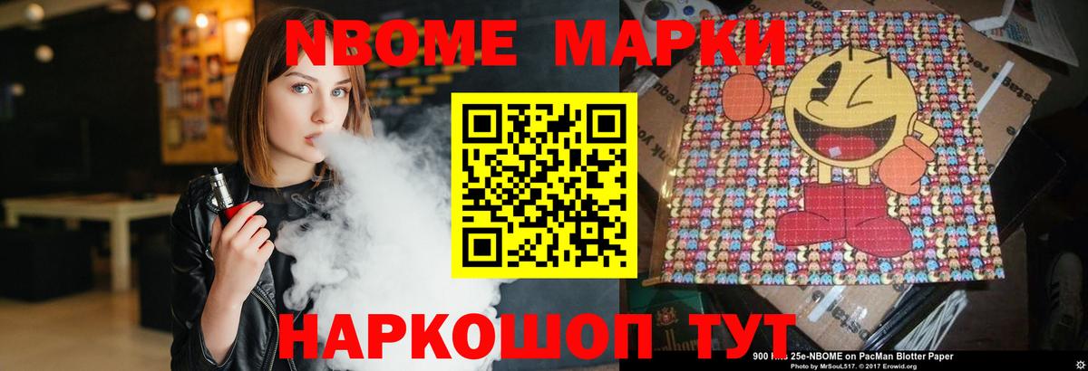 Мурманск  LSD-25 экстази ecstasy  Лсд 25 экстази кислота  blacksprut как зайти  Вход с VPN 