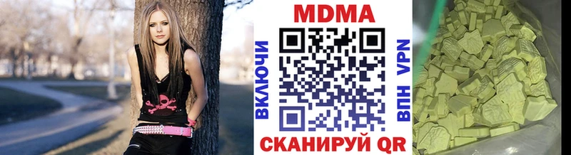 как найти наркотики Мурманск МДМА crystal
