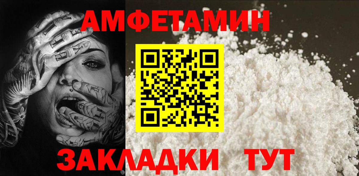 Codein Мурманск
